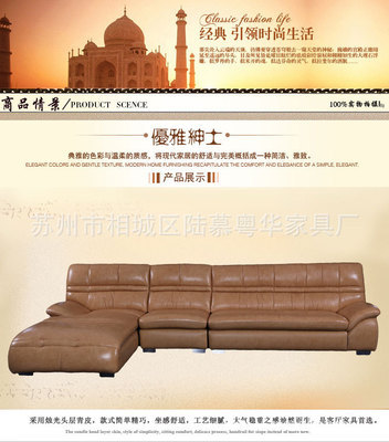 【廠家直銷 意大利簡約現(xiàn)代沙發(fā) 3+1組合皮沙發(fā) 家具 沙發(fā)】價格,廠家,圖片,沙發(fā),蘇州市相城區(qū)陸慕粵華家具廠-